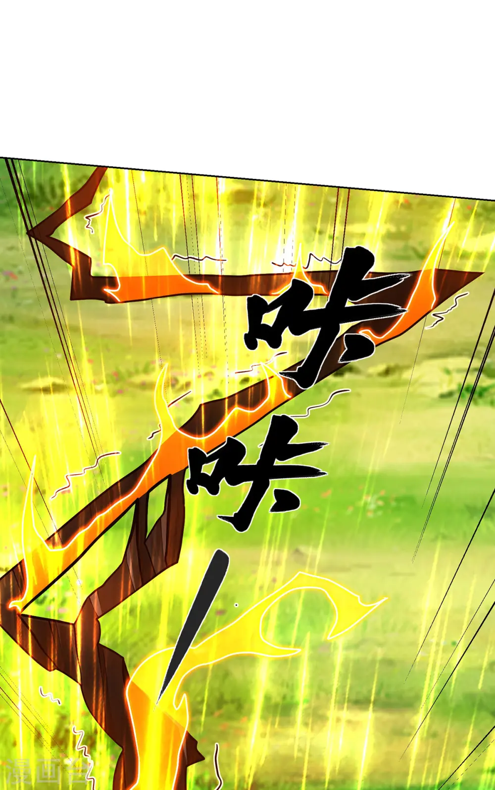 第45话 万道真经6