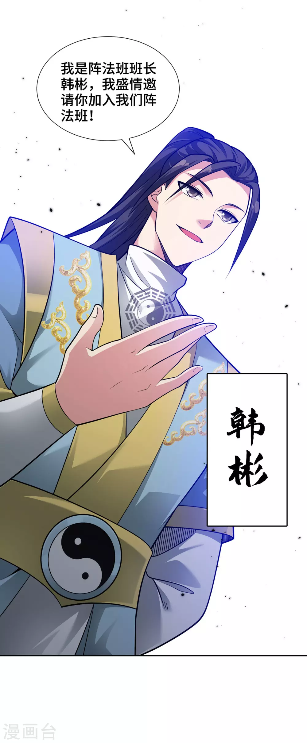 第16话 竞相追捧25