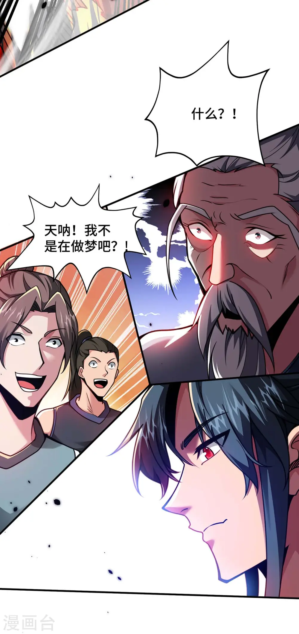 第31话 反击9