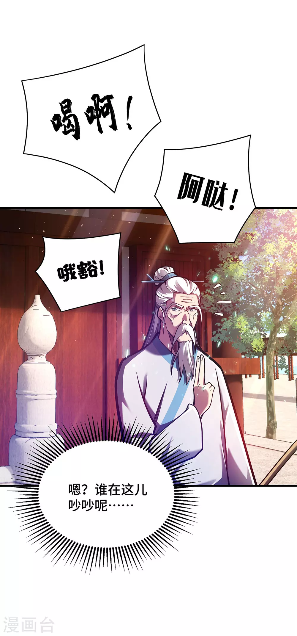 第26话 传授口诀28