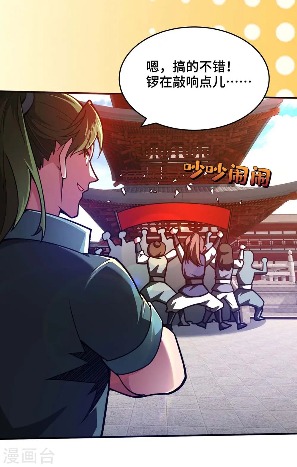 第32话 提前庆祝15