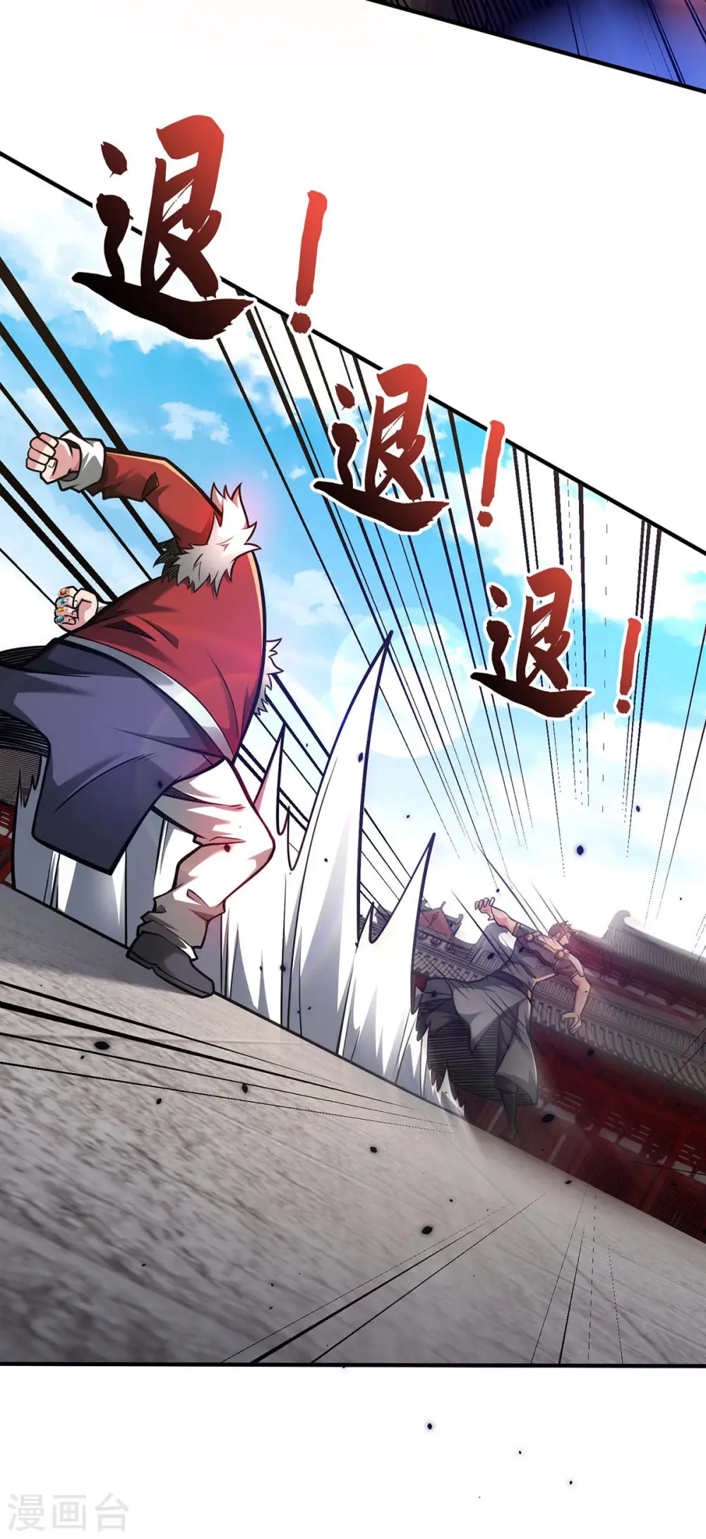第29话 一定要打败他26