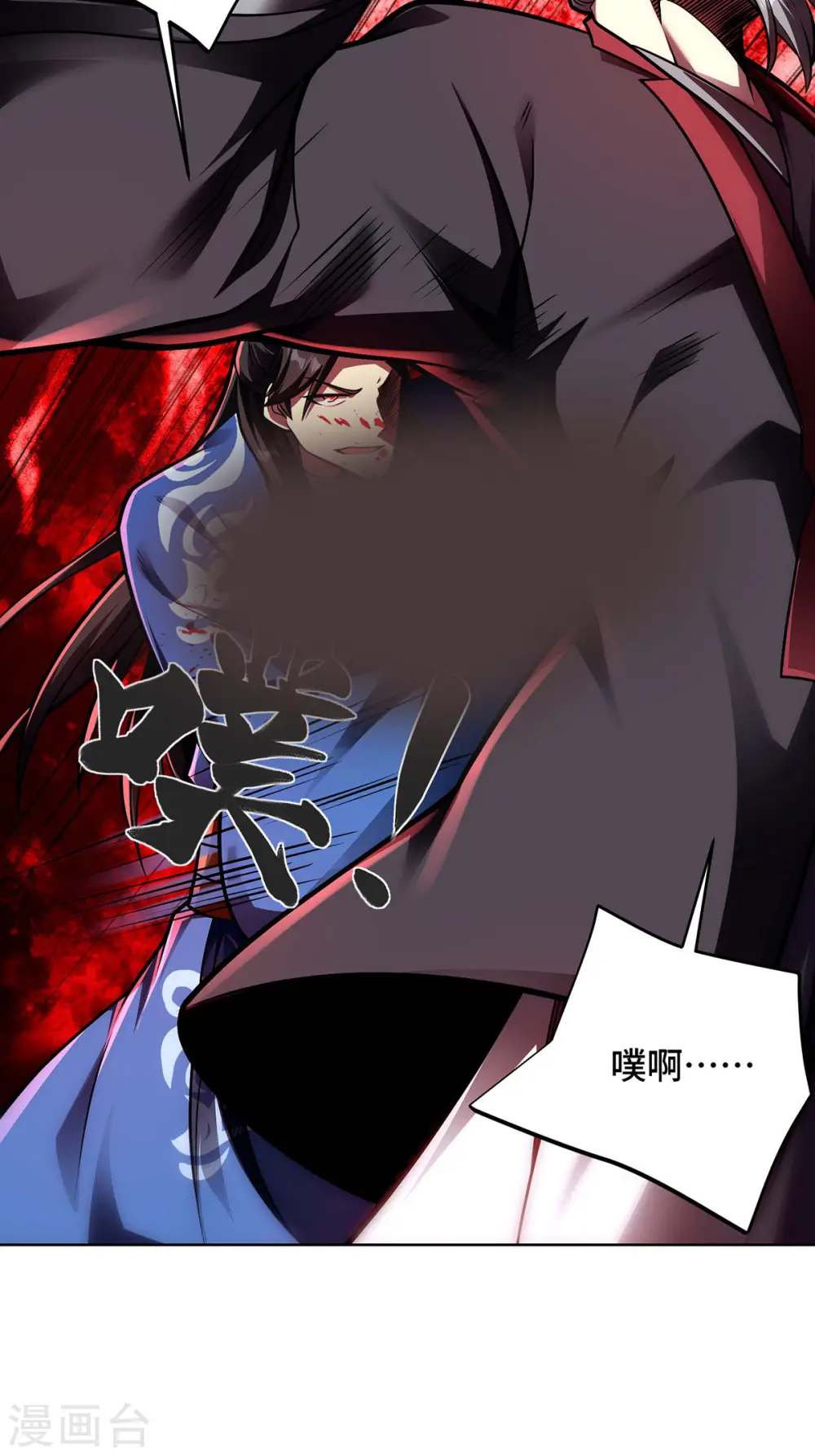 第41话 进入秘境28