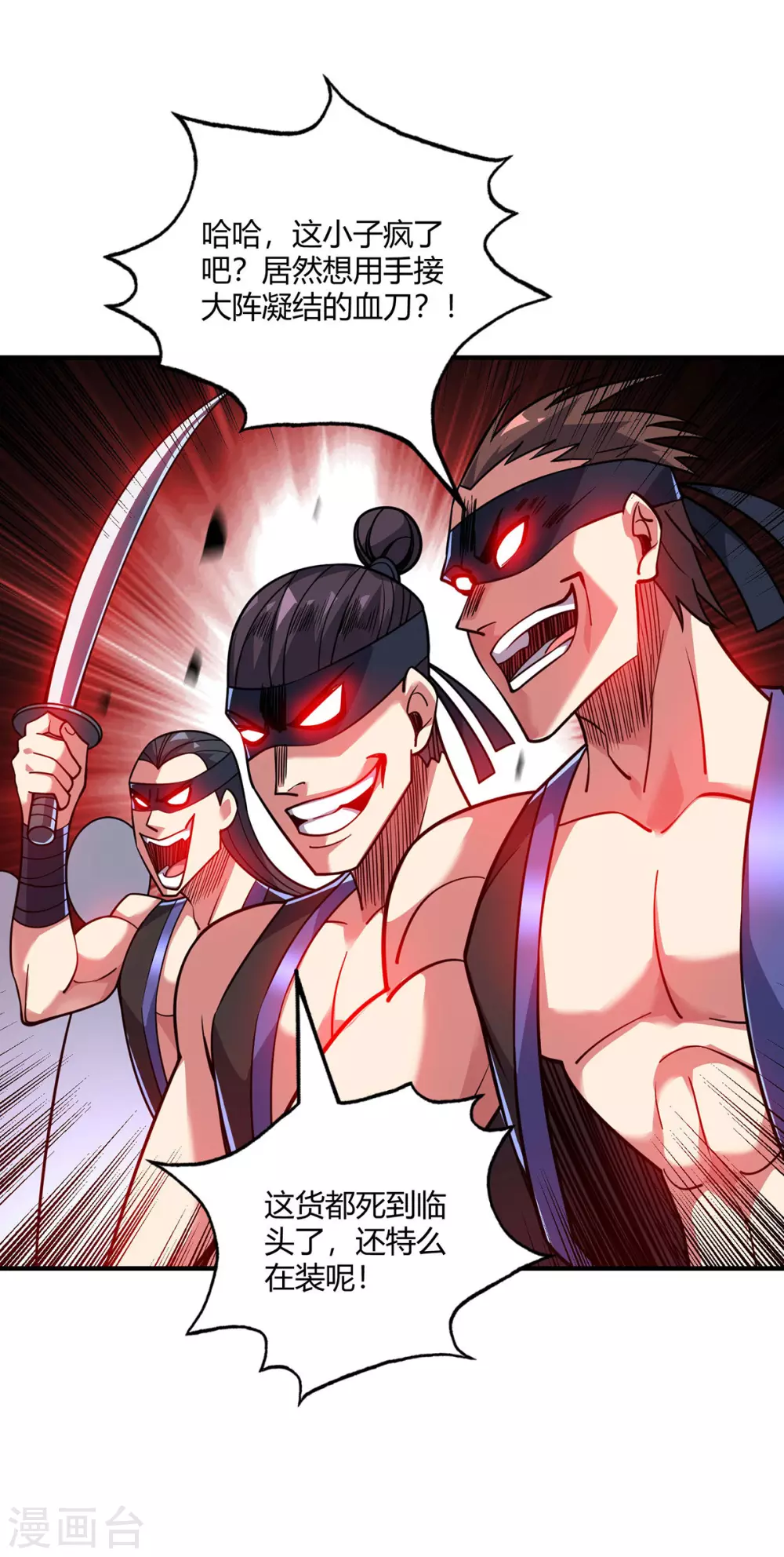 第3话 卷入是非23