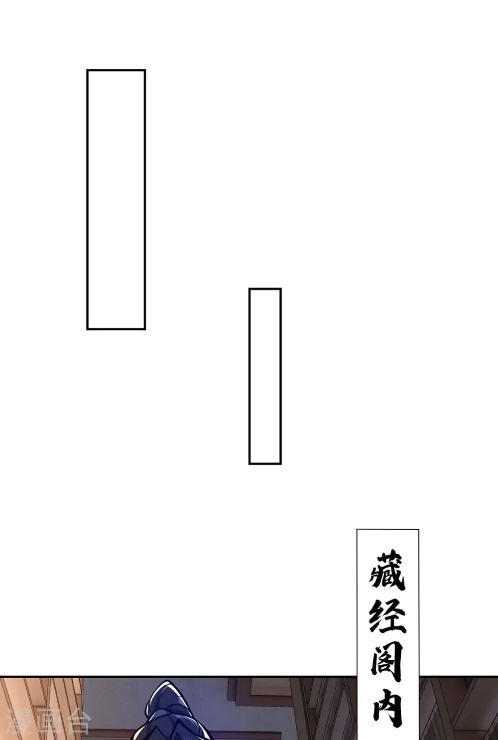 第27话 我罩着你12