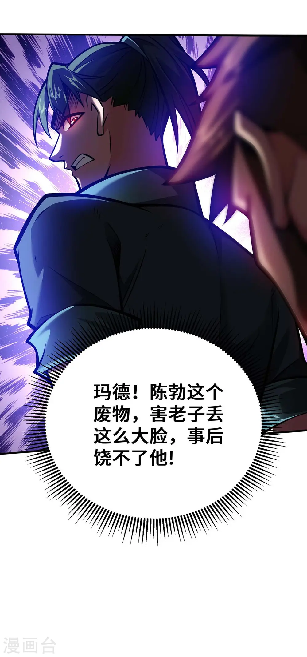 第33话 抢人大战5