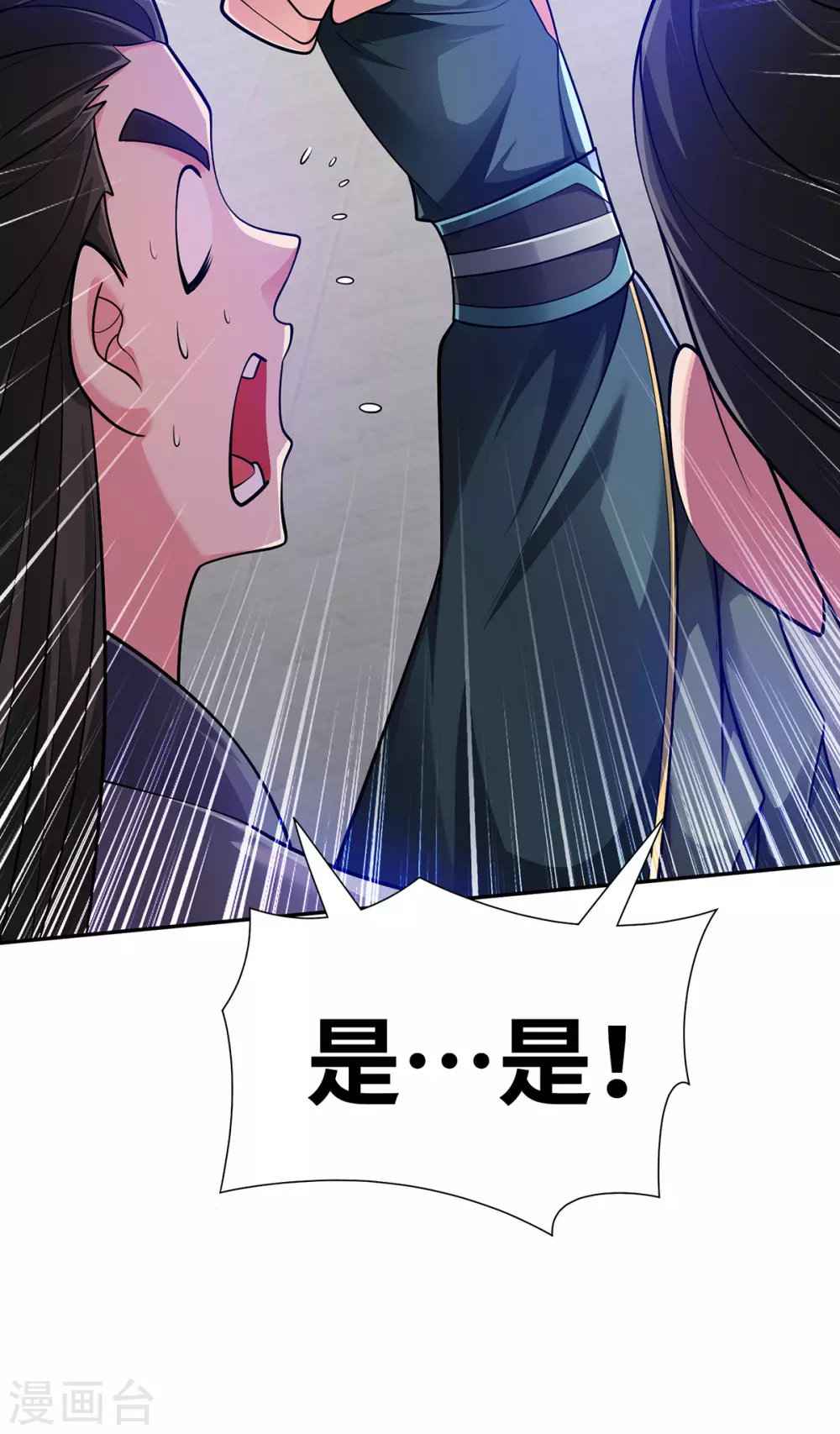 第12话 偏袒26