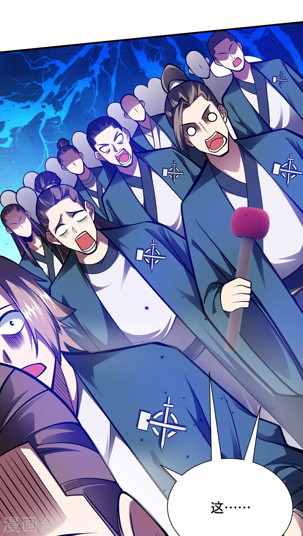 第21话 你可服气？26