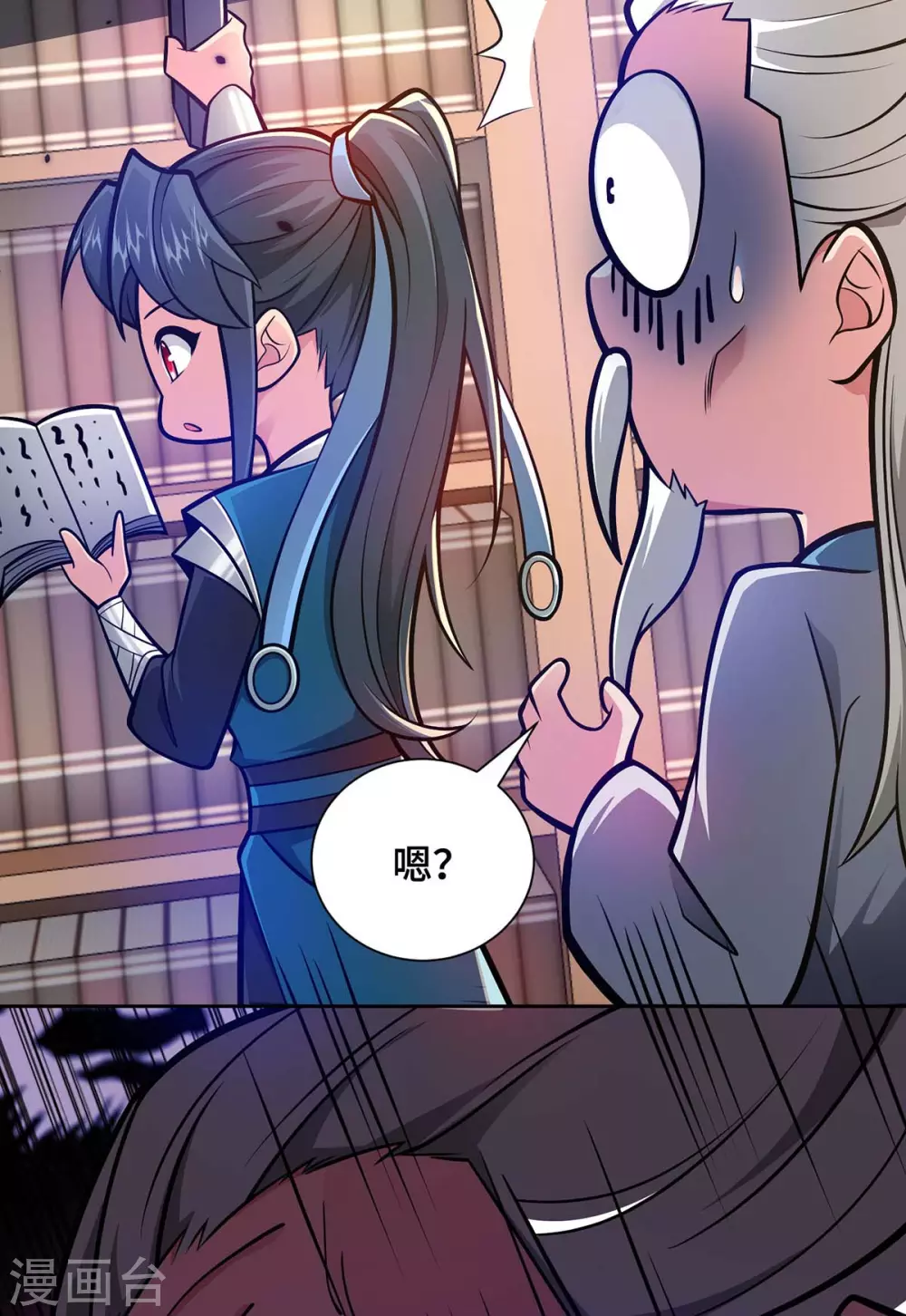 第25话 不按套路出牌10