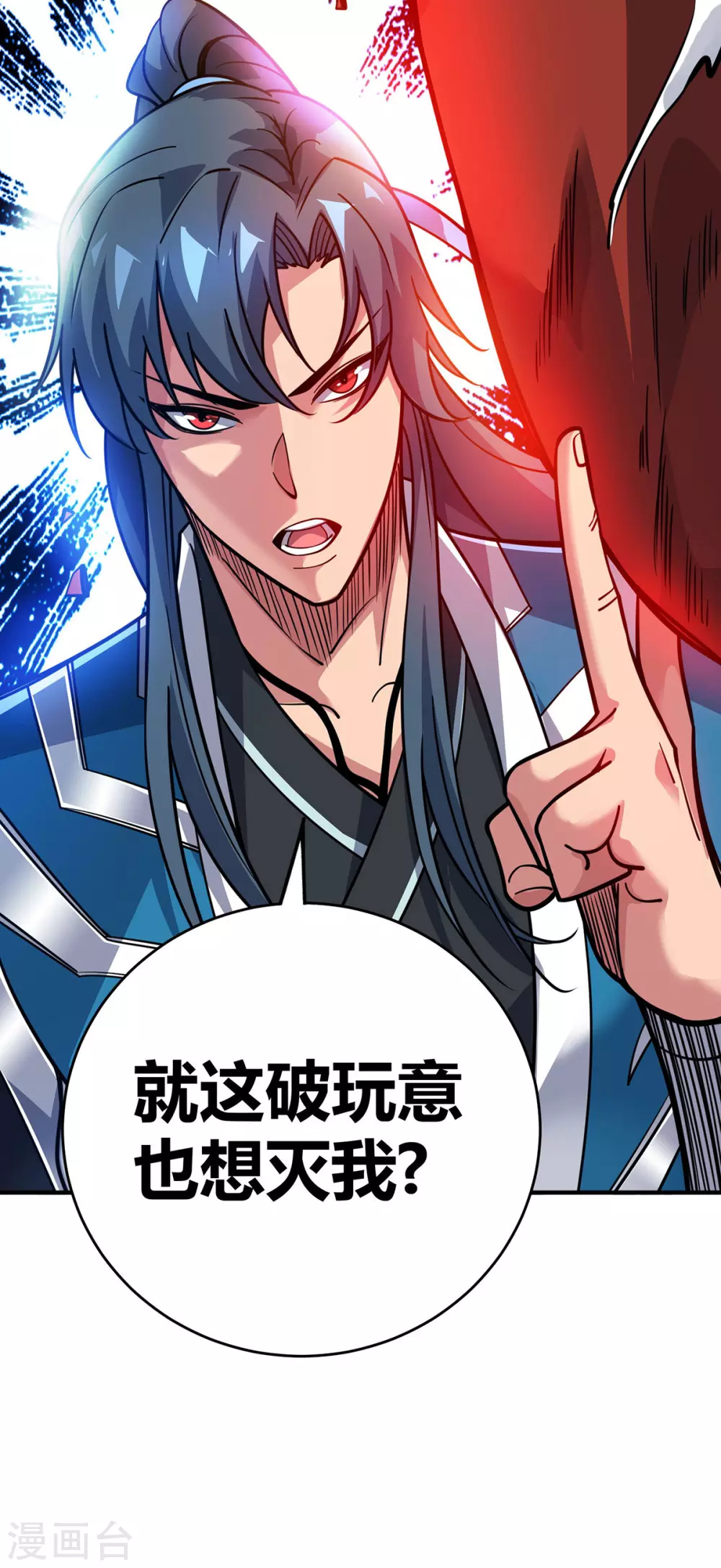 第3话 卷入是非31