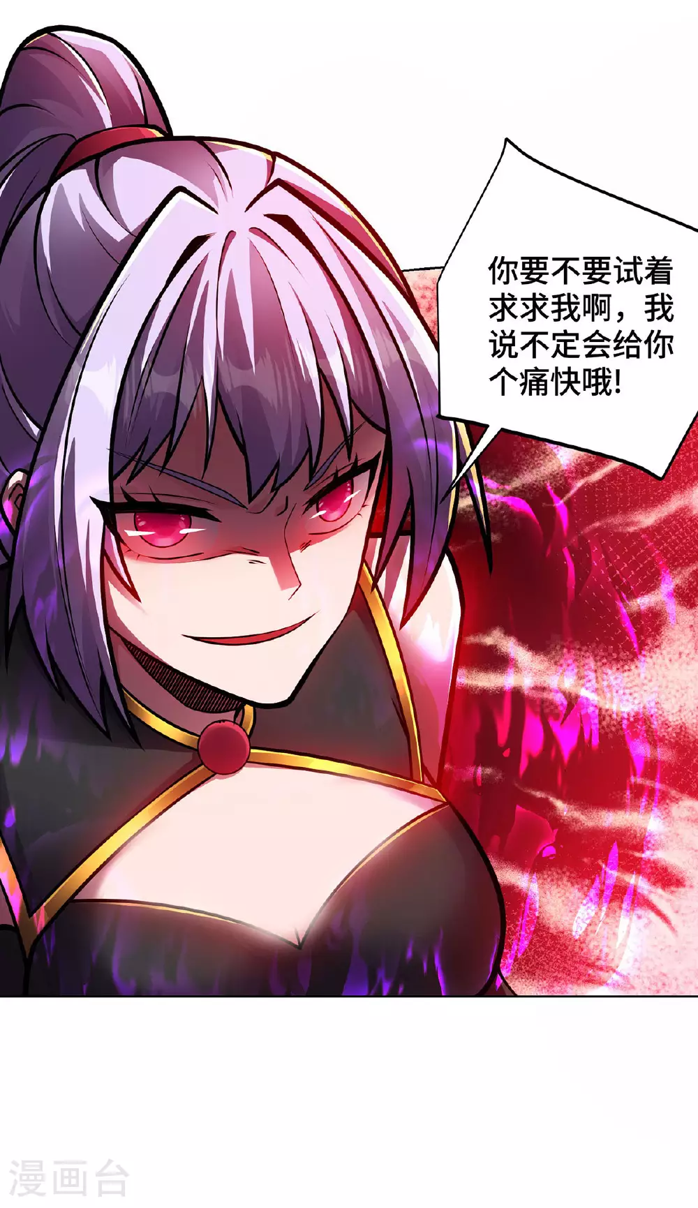最终话 修补临字诀12