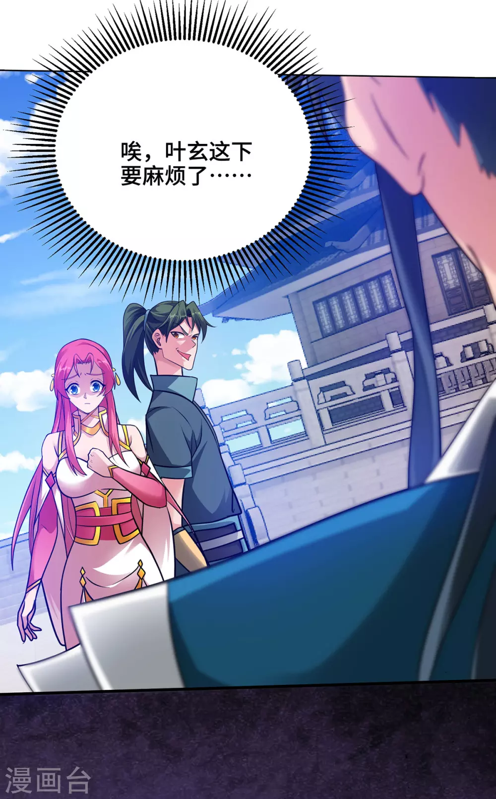 第13话 道心测试14