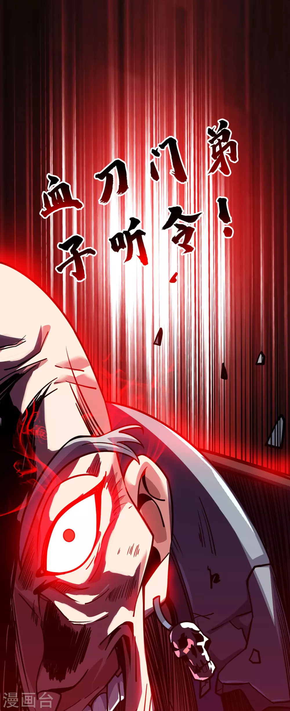 第3话 卷入是非10