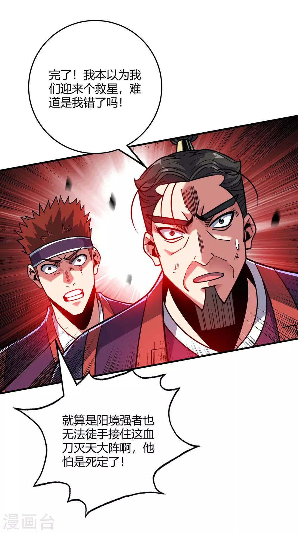 第3话 卷入是非24