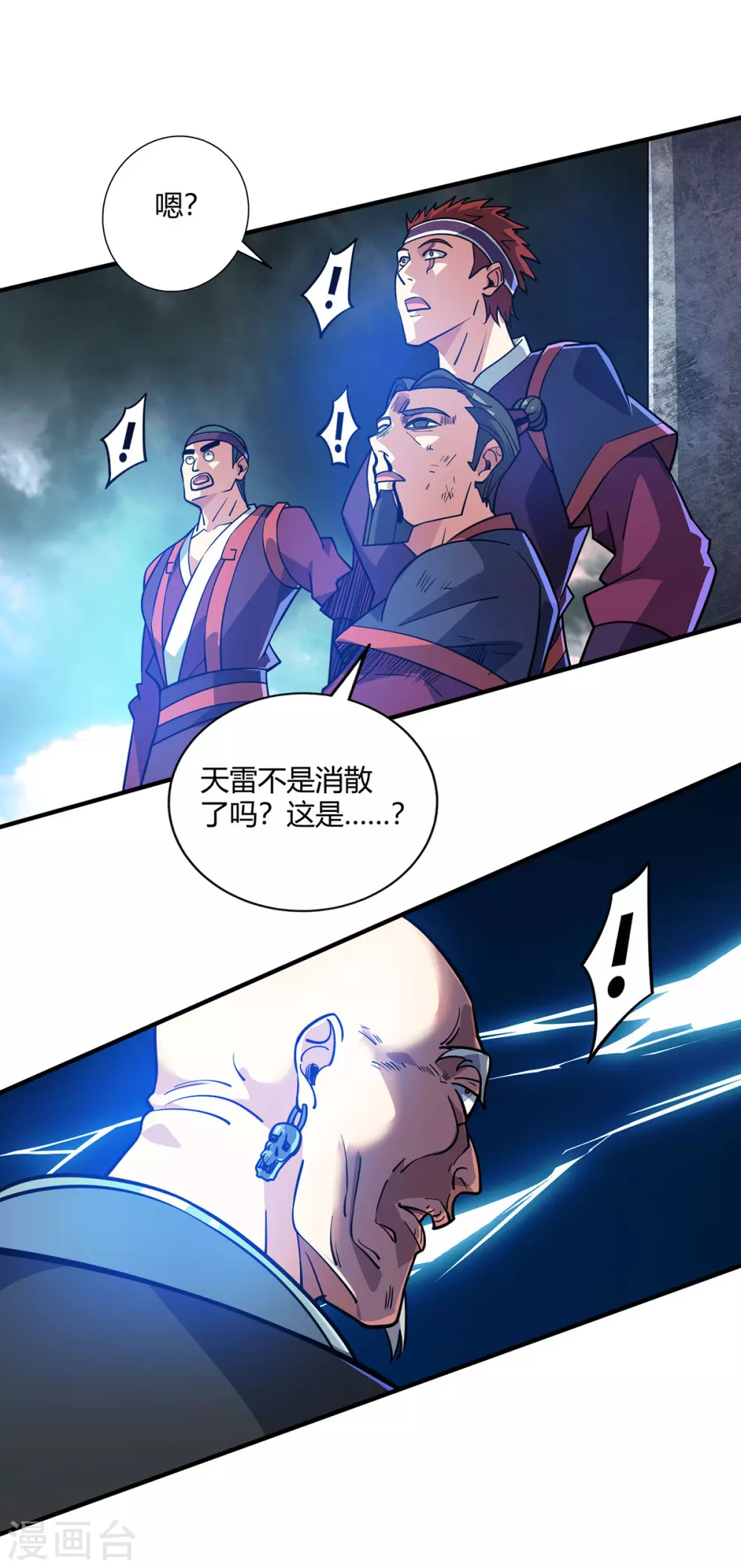 第2话 雷元剑宗之劫41