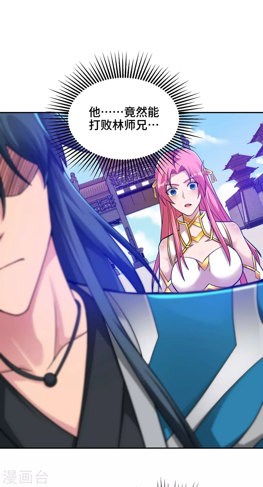 第11话 最强关系户！8