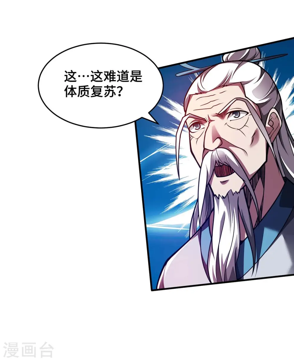 第31话 反击20