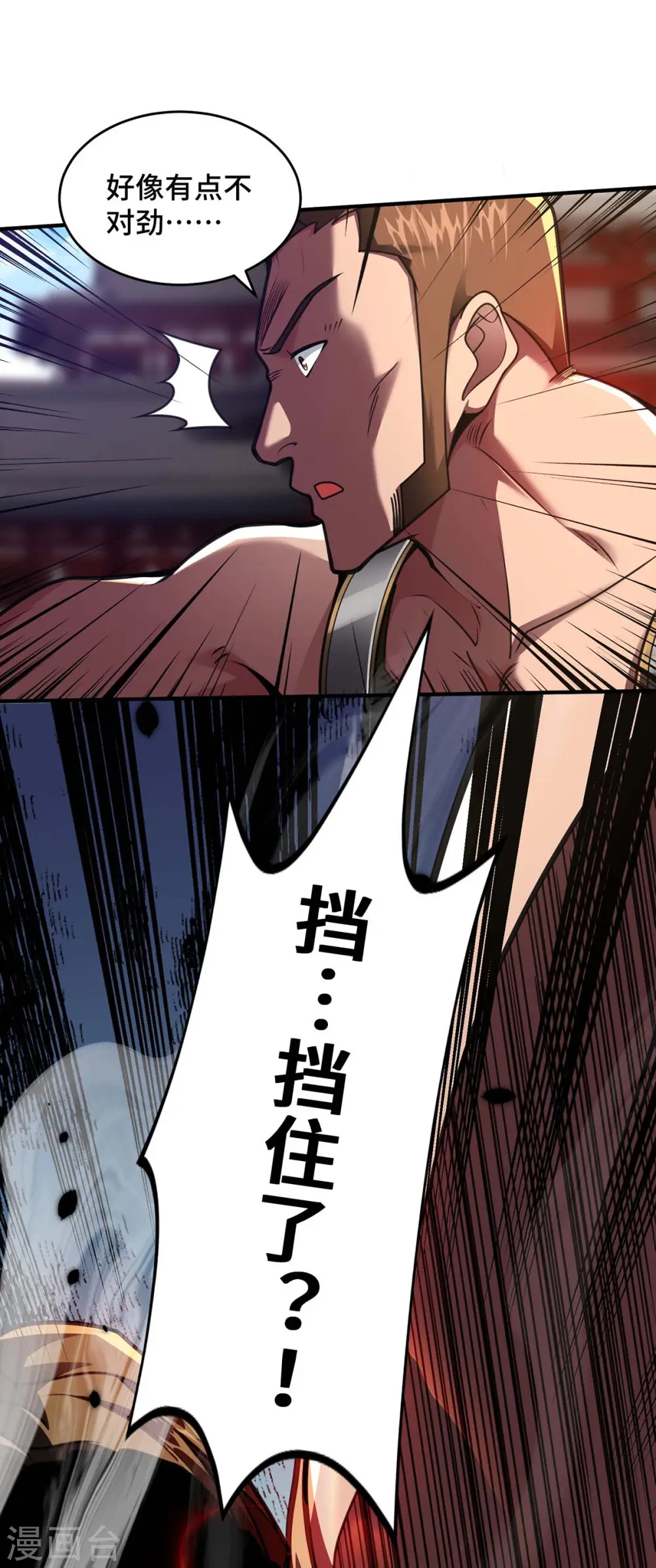 第31话 反击7