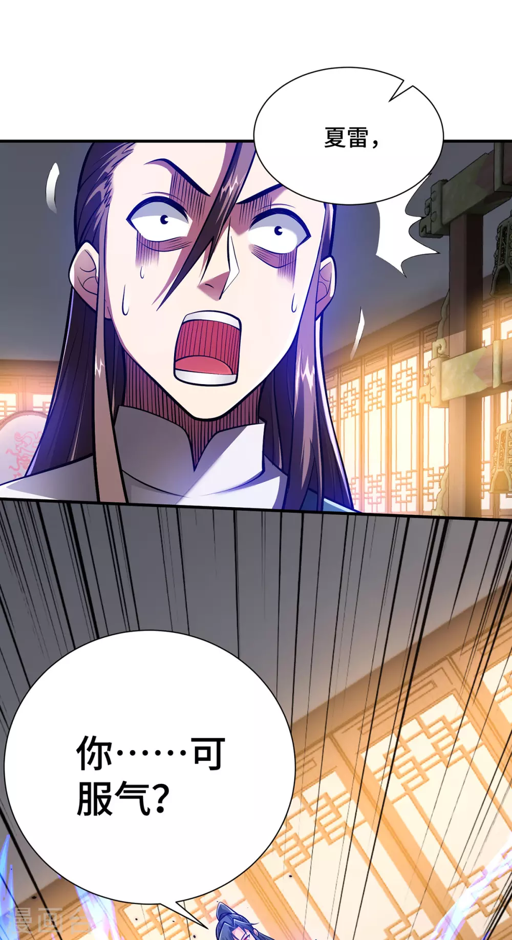 第21话 你可服气？30