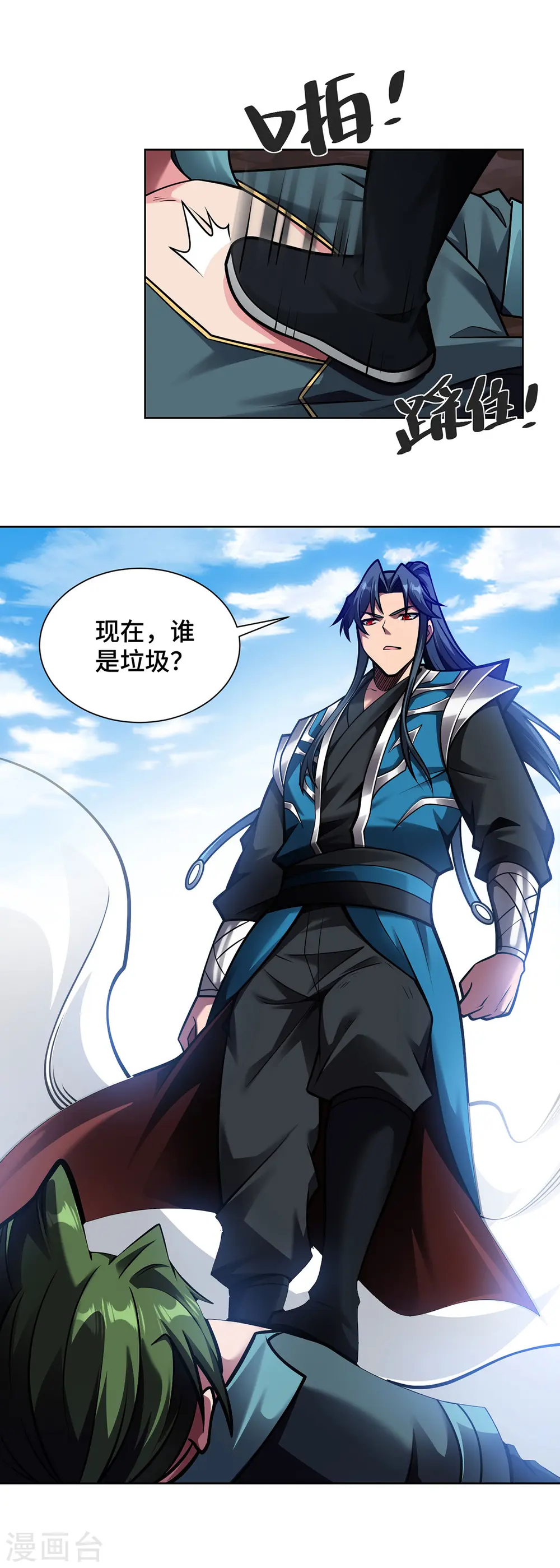 第44话 给个痛快15