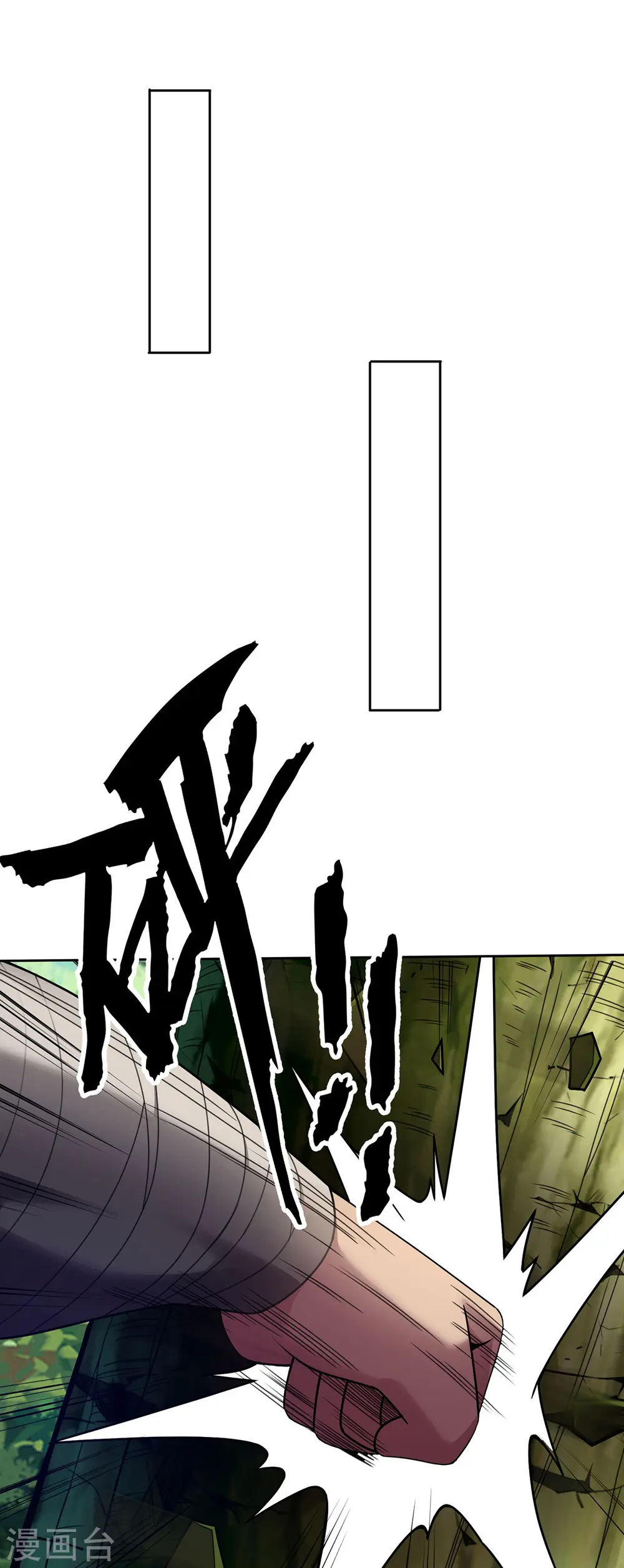 第40话 战胜古剑锋24