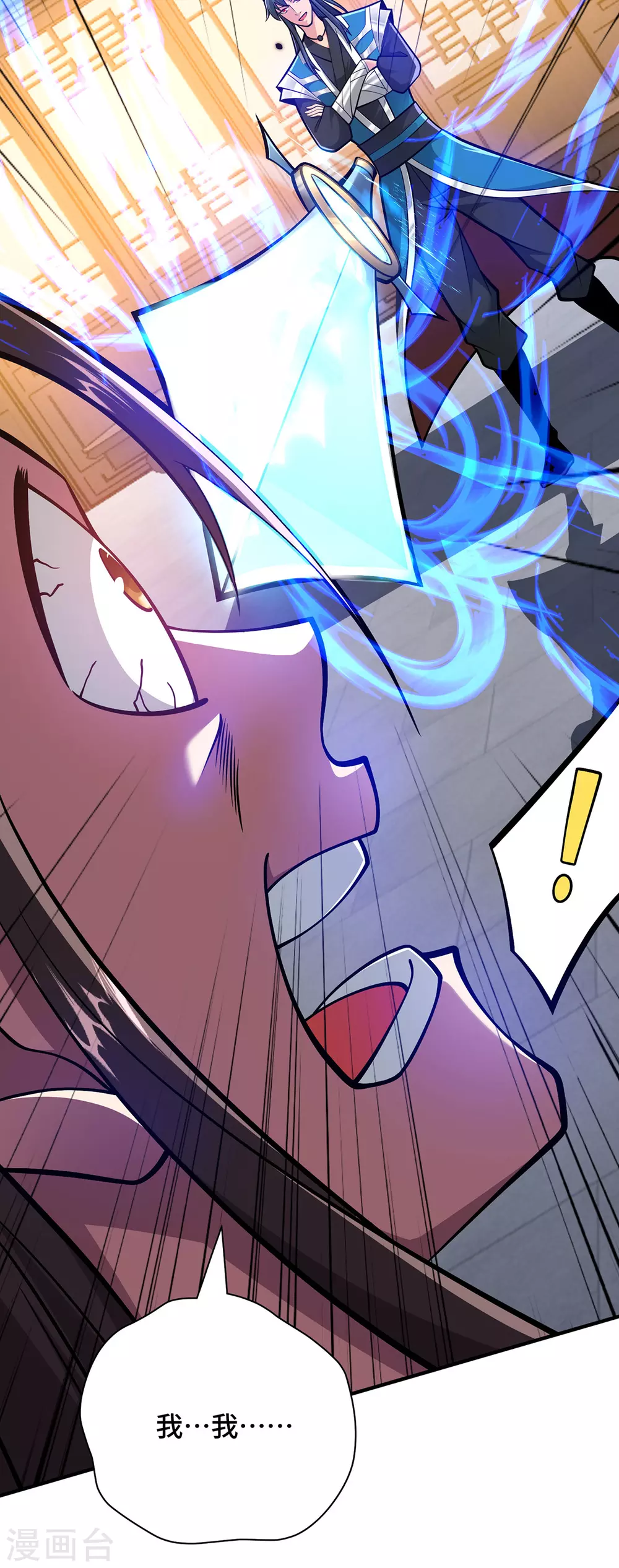 第21话 你可服气？31