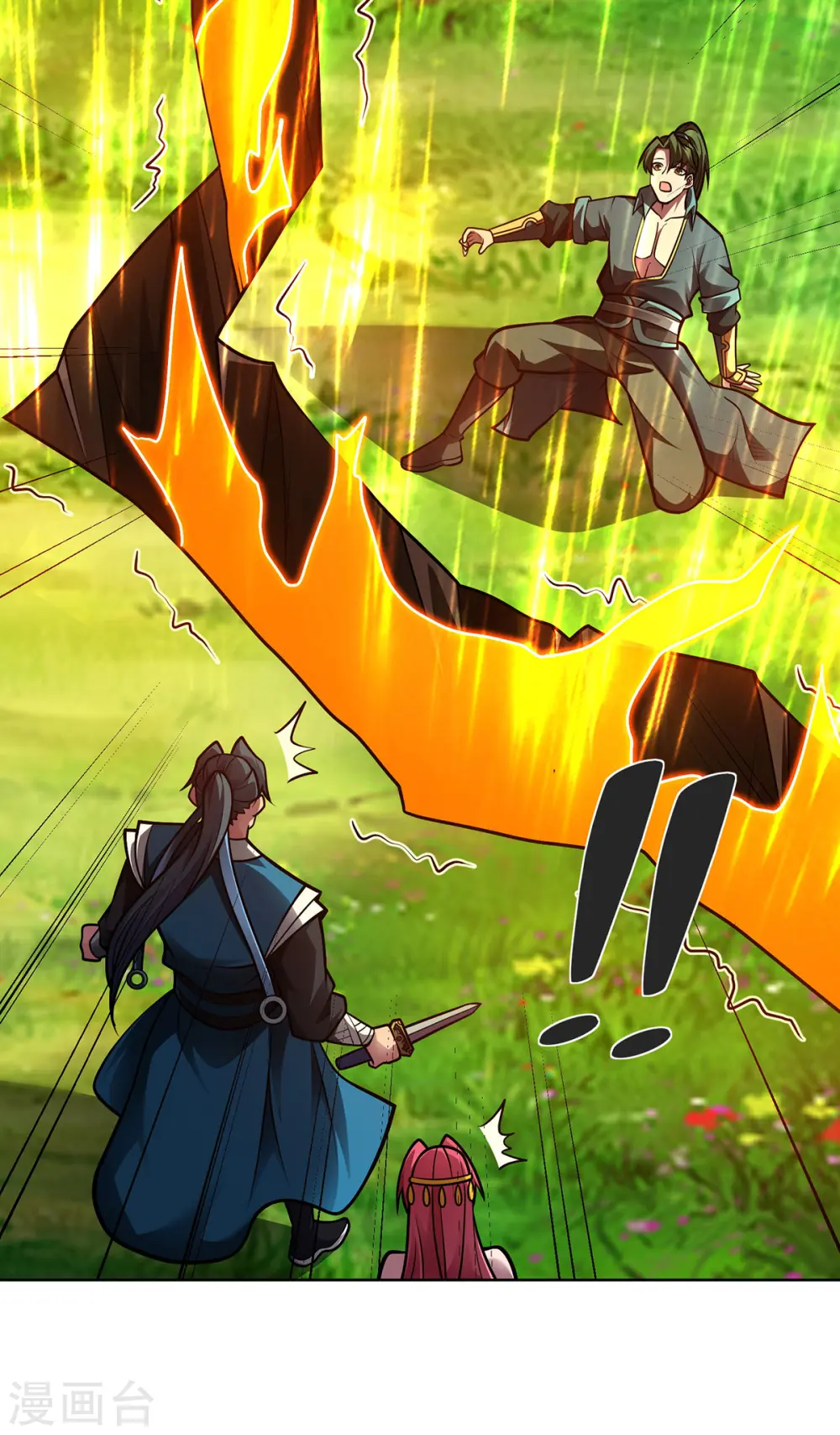 第45话 万道真经7