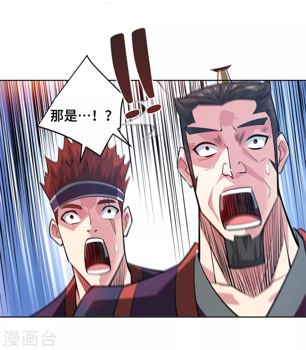 第6话 哪来的苍蝇27