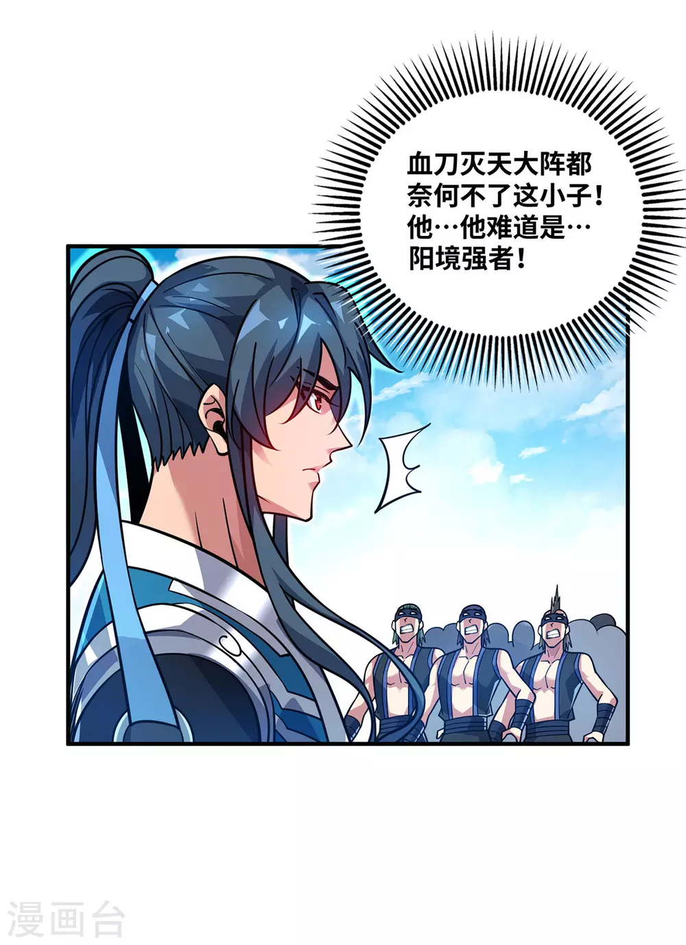 第4话 你们也想找茬？11