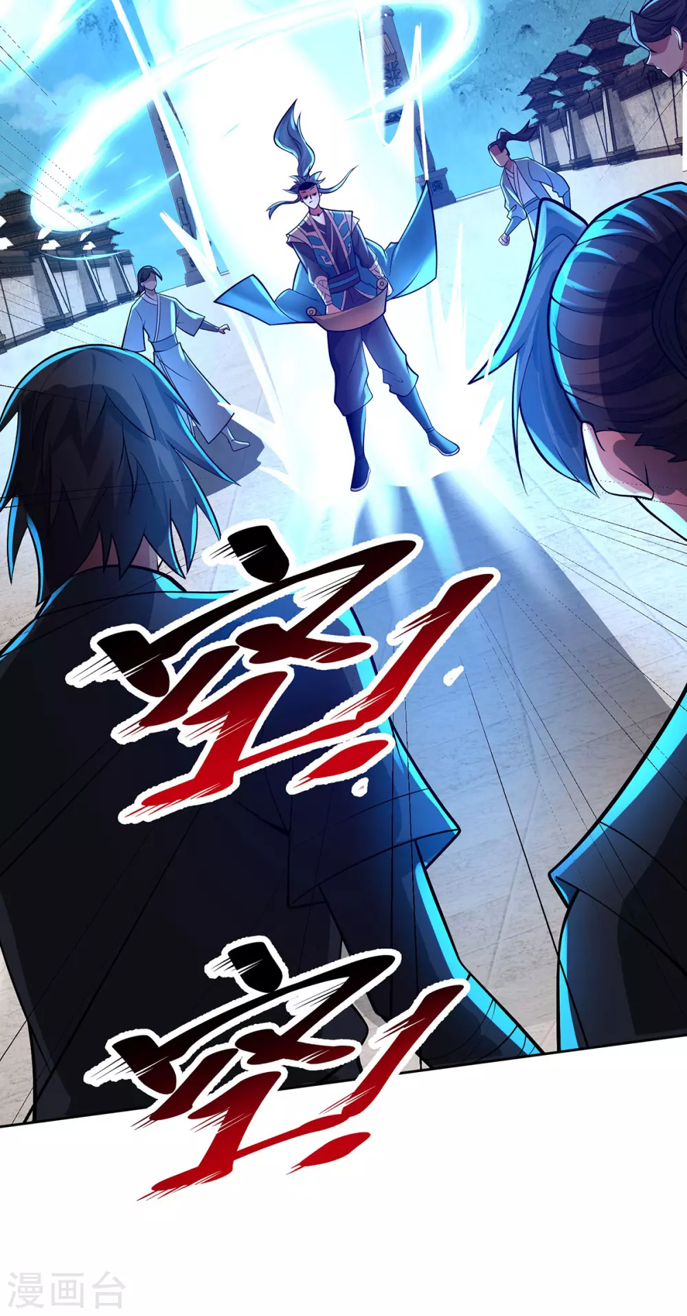 第14话 该我了29