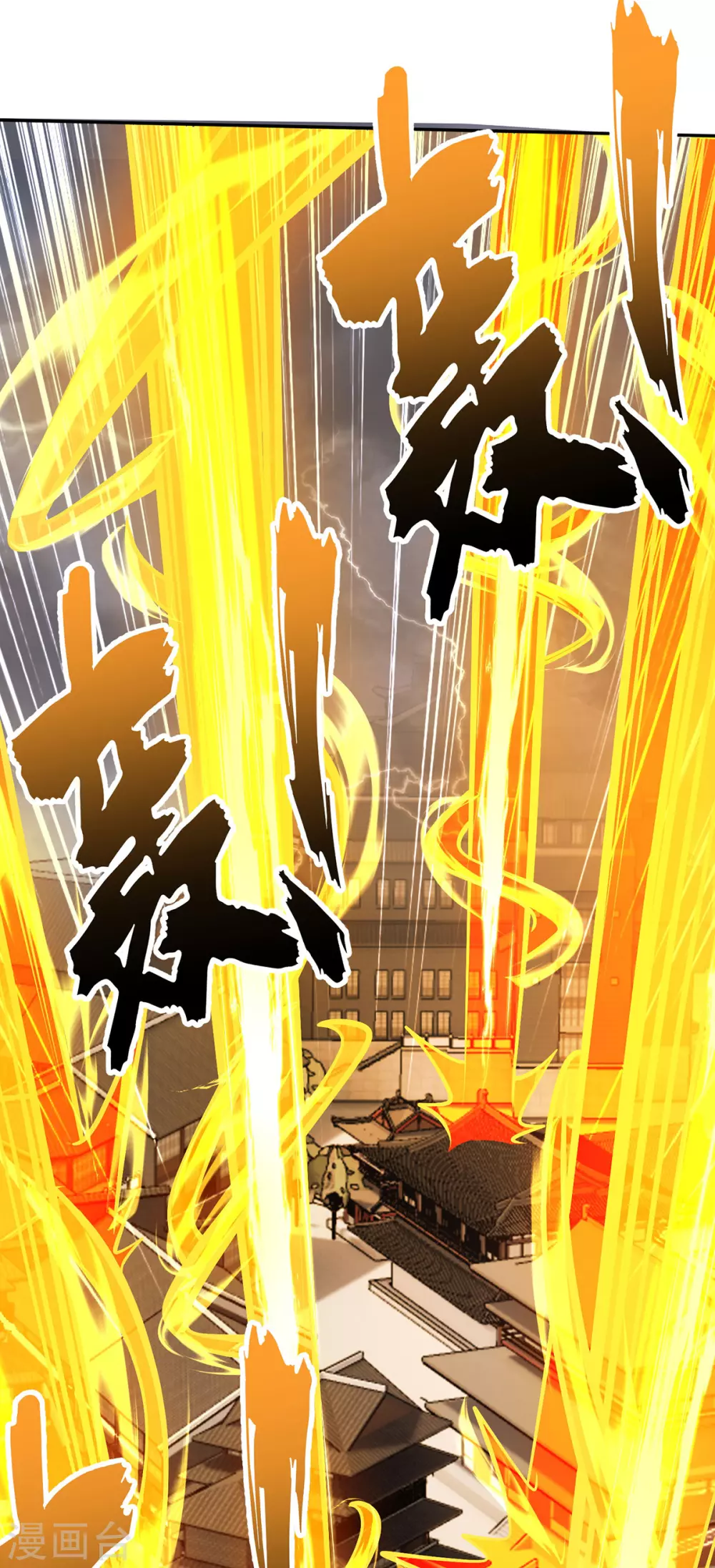 第23话 炼器班要崛起了？20