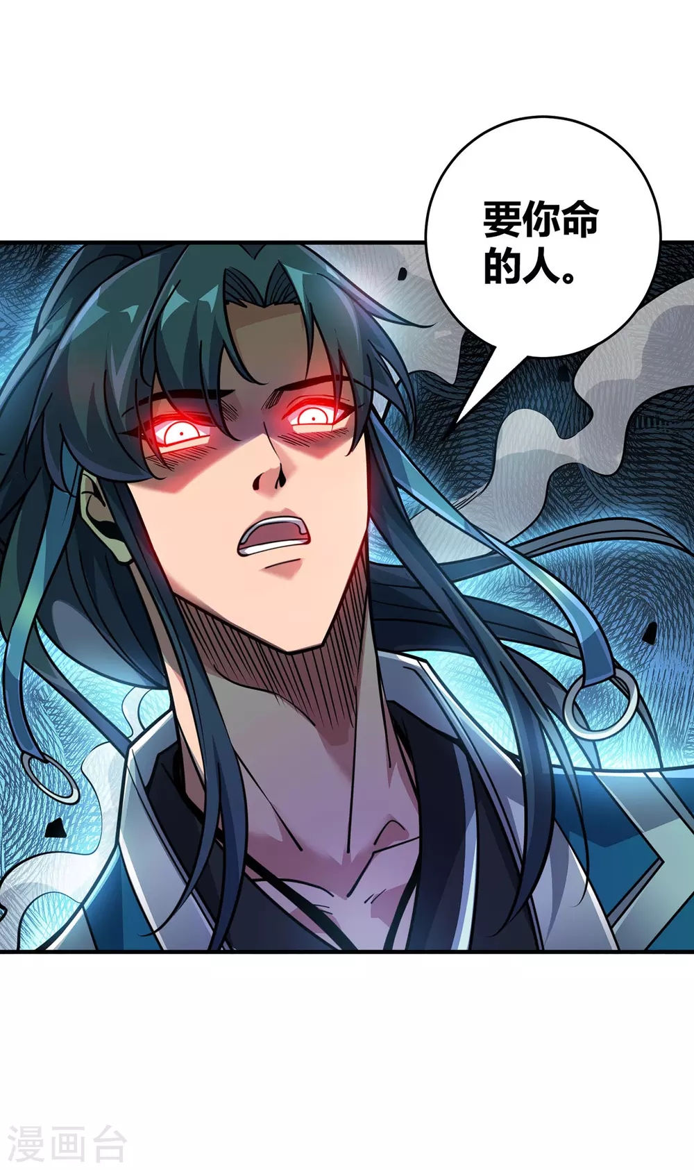 第4话 你们也想找茬？5