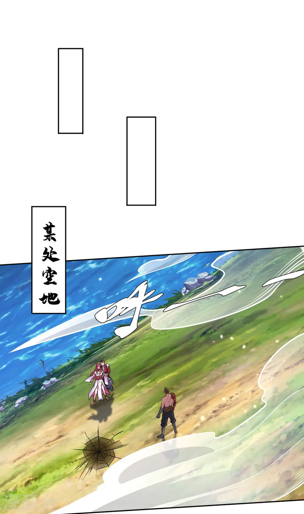 第43话 恢复功力9