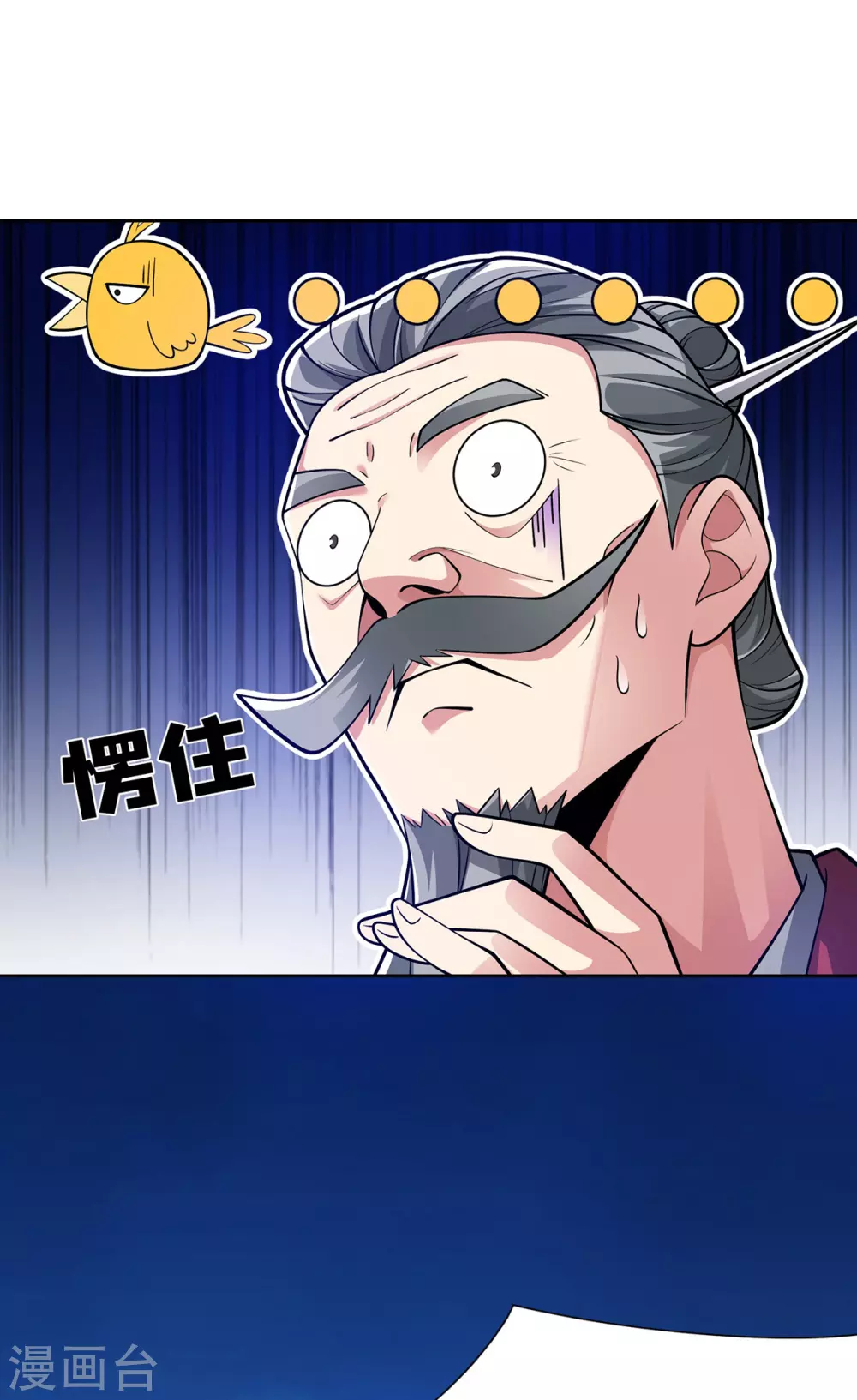 第13话 道心测试27