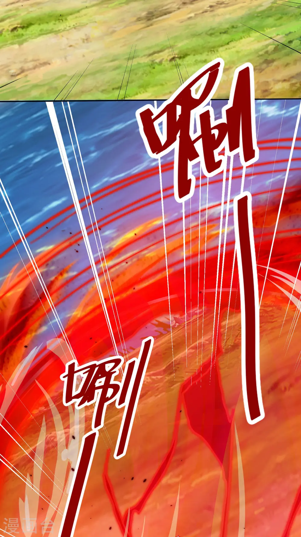 第43话 恢复功力16