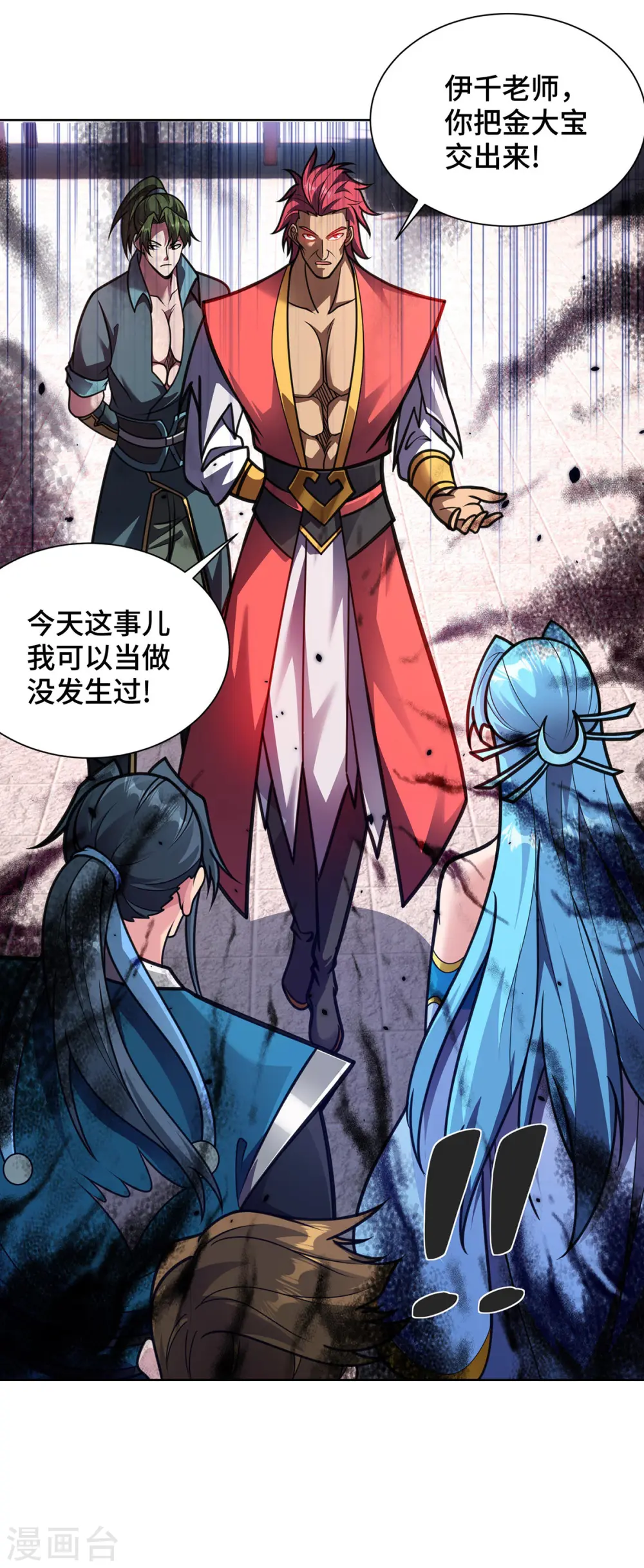 第34话 恼羞成怒28