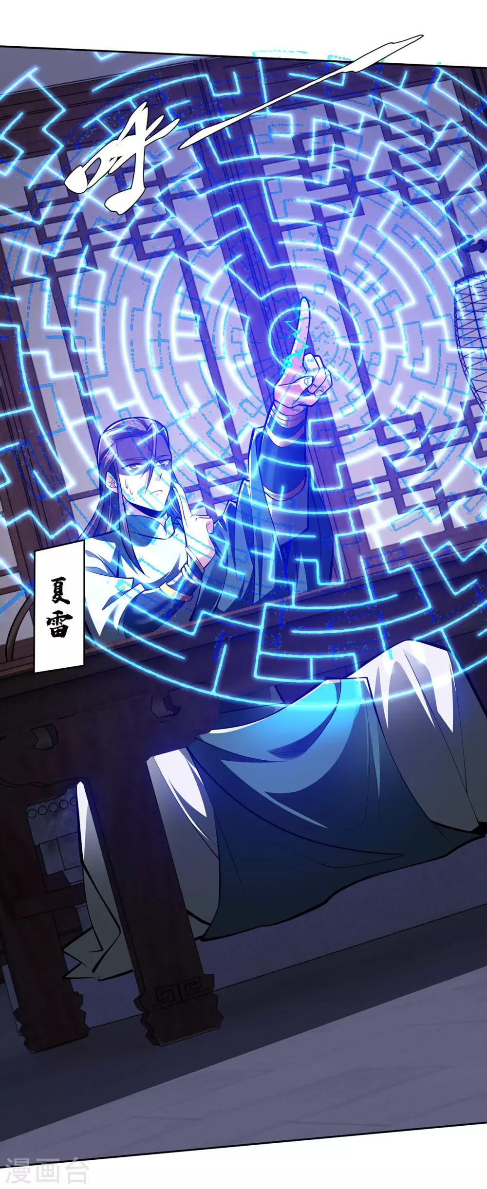 第19话 一语成谶13
