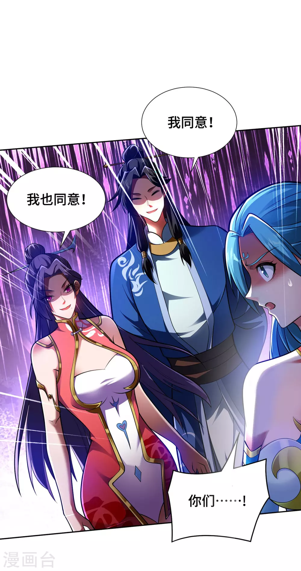 第18话 差一点又闯祸了16