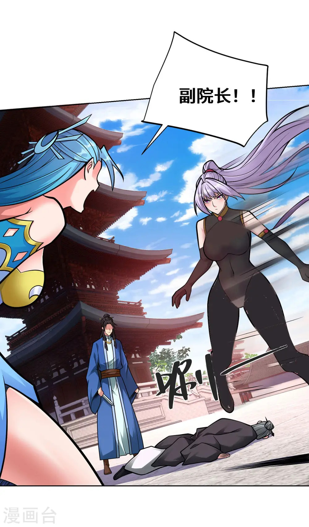 第41话 进入秘境29