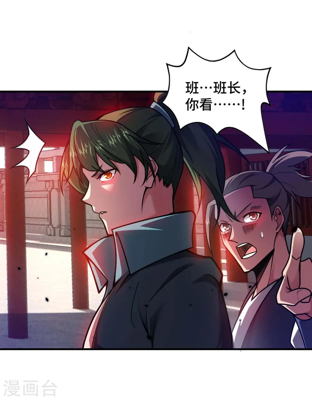 第32话 提前庆祝30