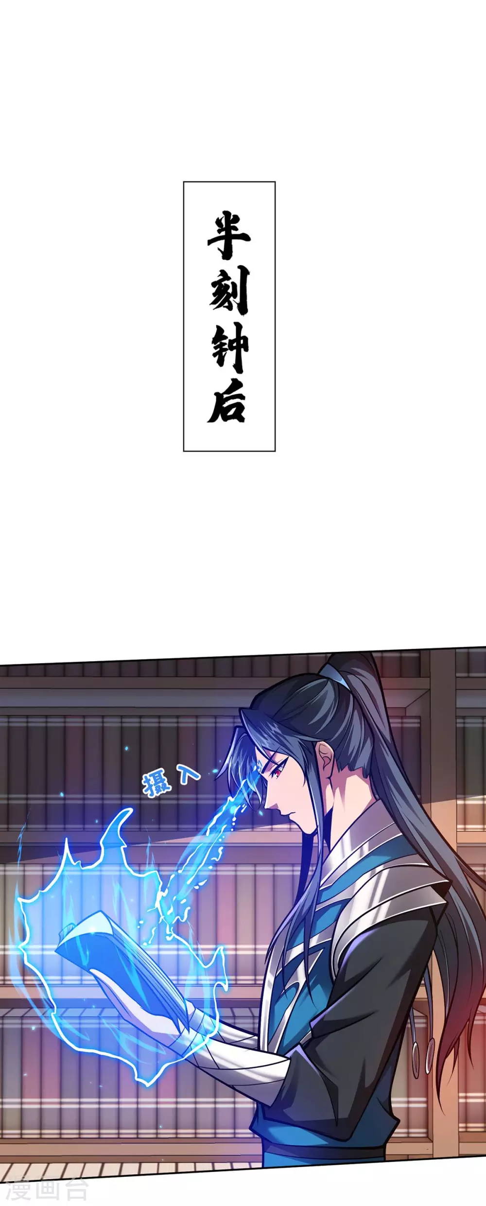 第25话 不按套路出牌6