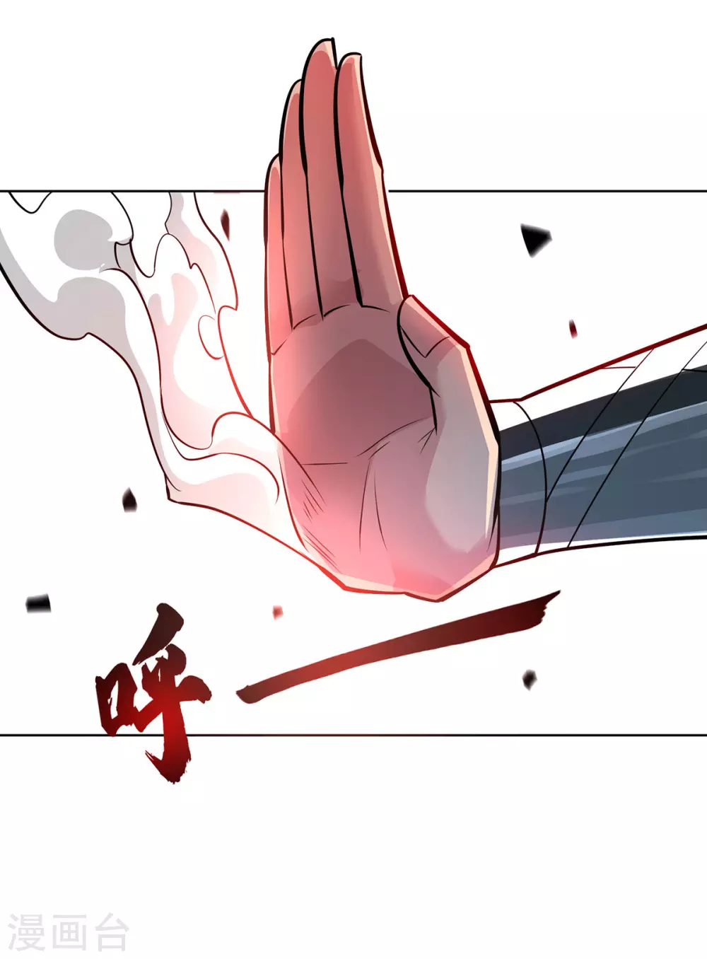 第7话 万道书院1