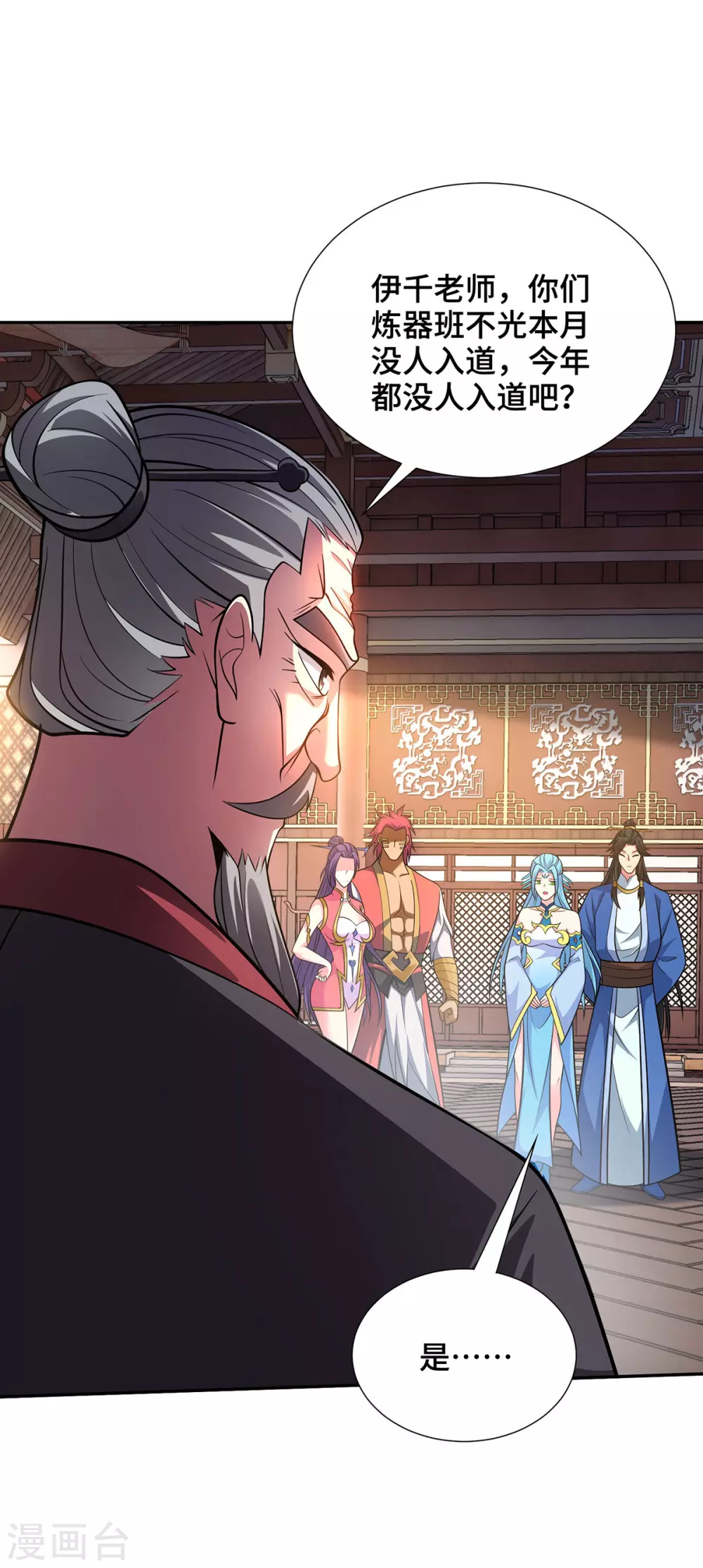 第18话 差一点又闯祸了14