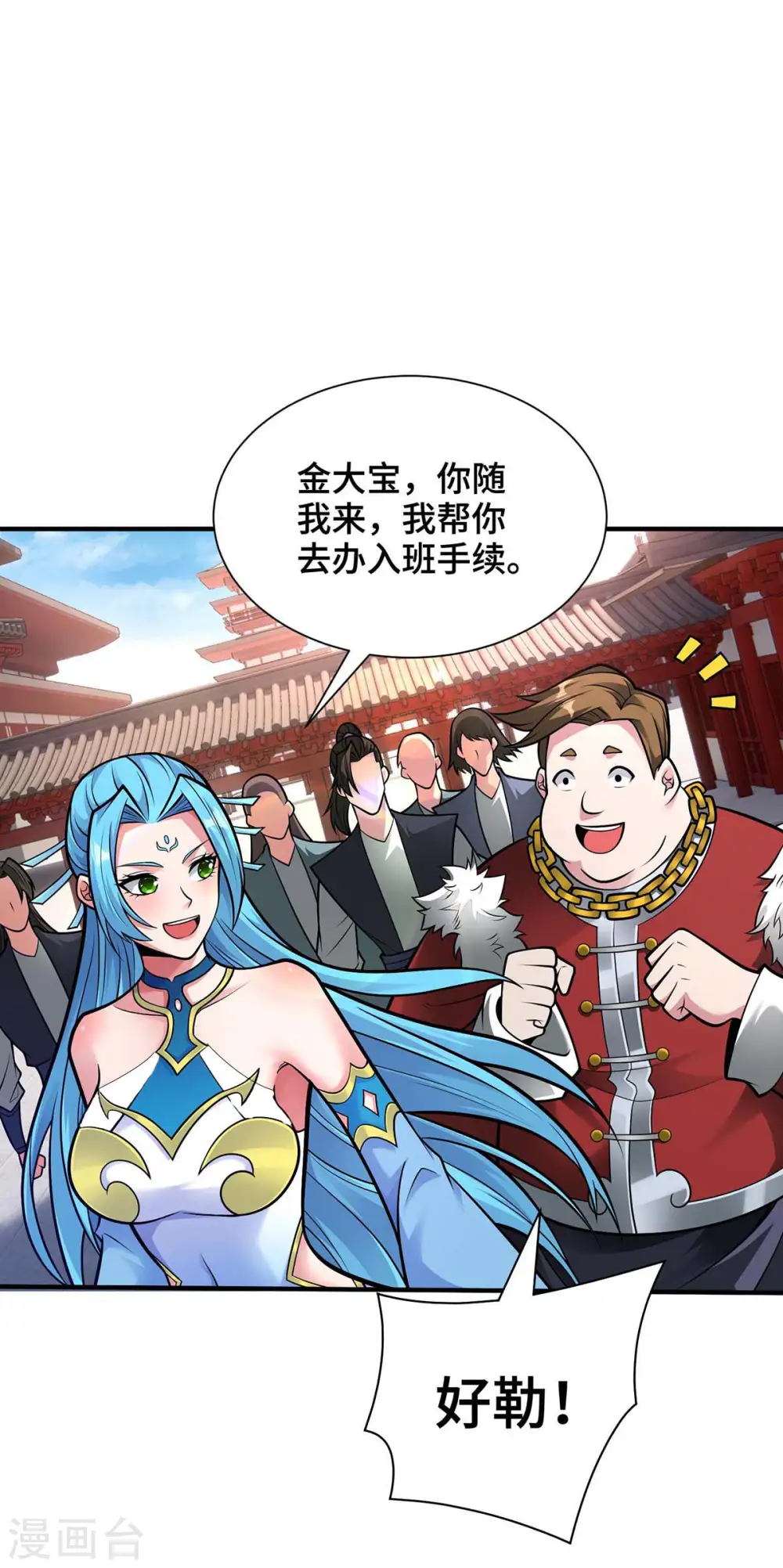 第33话 抢人大战27