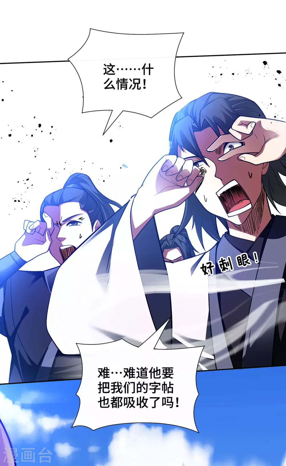 第15话 你在教我做事？9