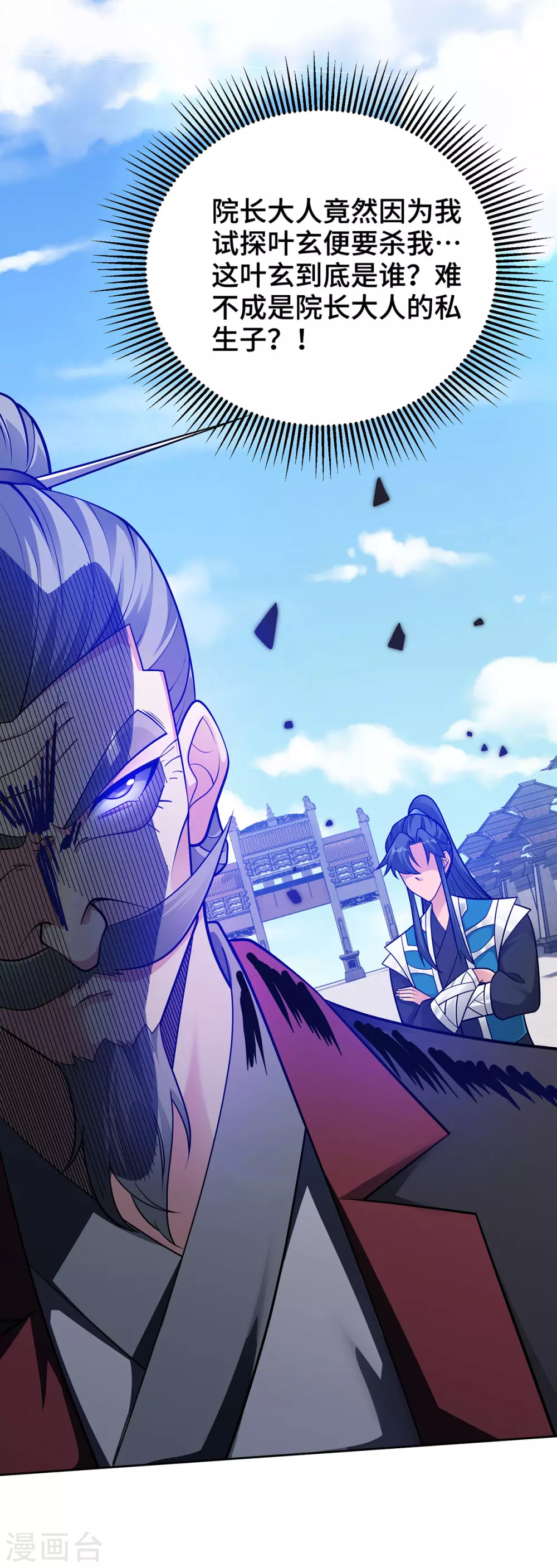 第16话 竞相追捧22
