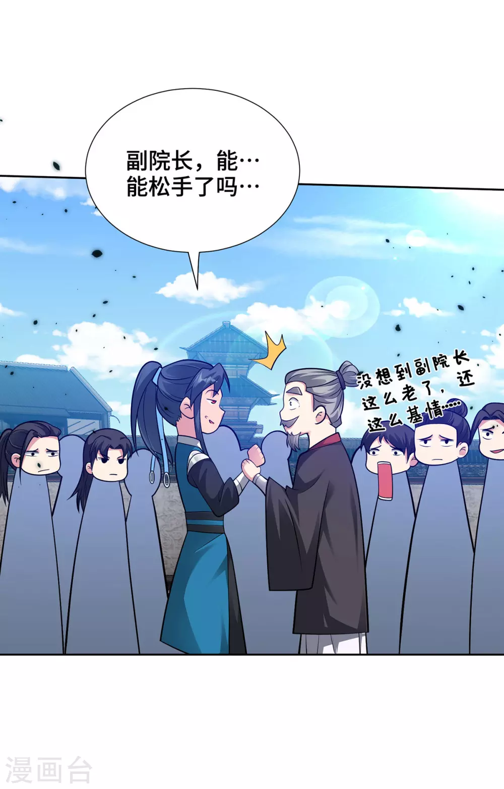 第16话 竞相追捧19