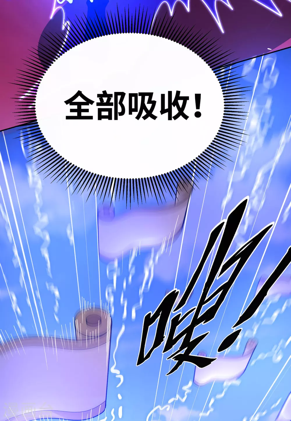 第15话 你在教我做事？7