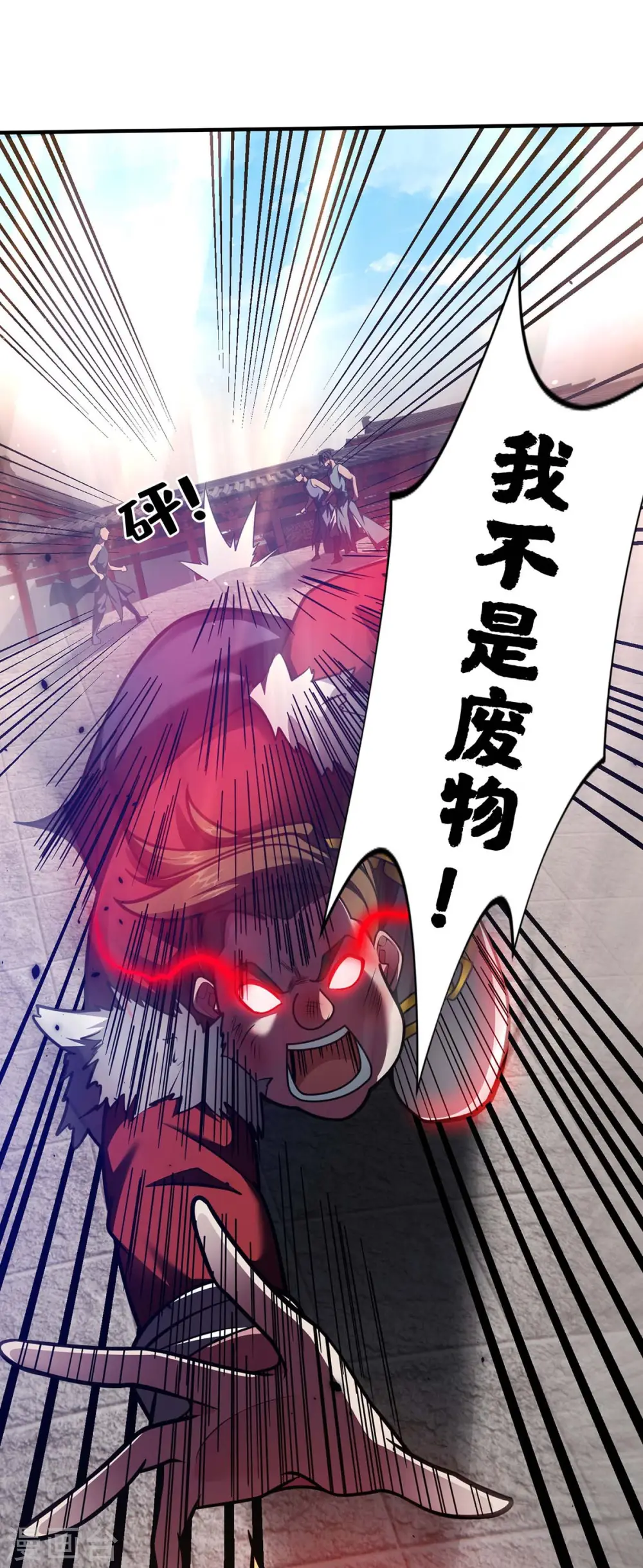 第30话 死地而后生16