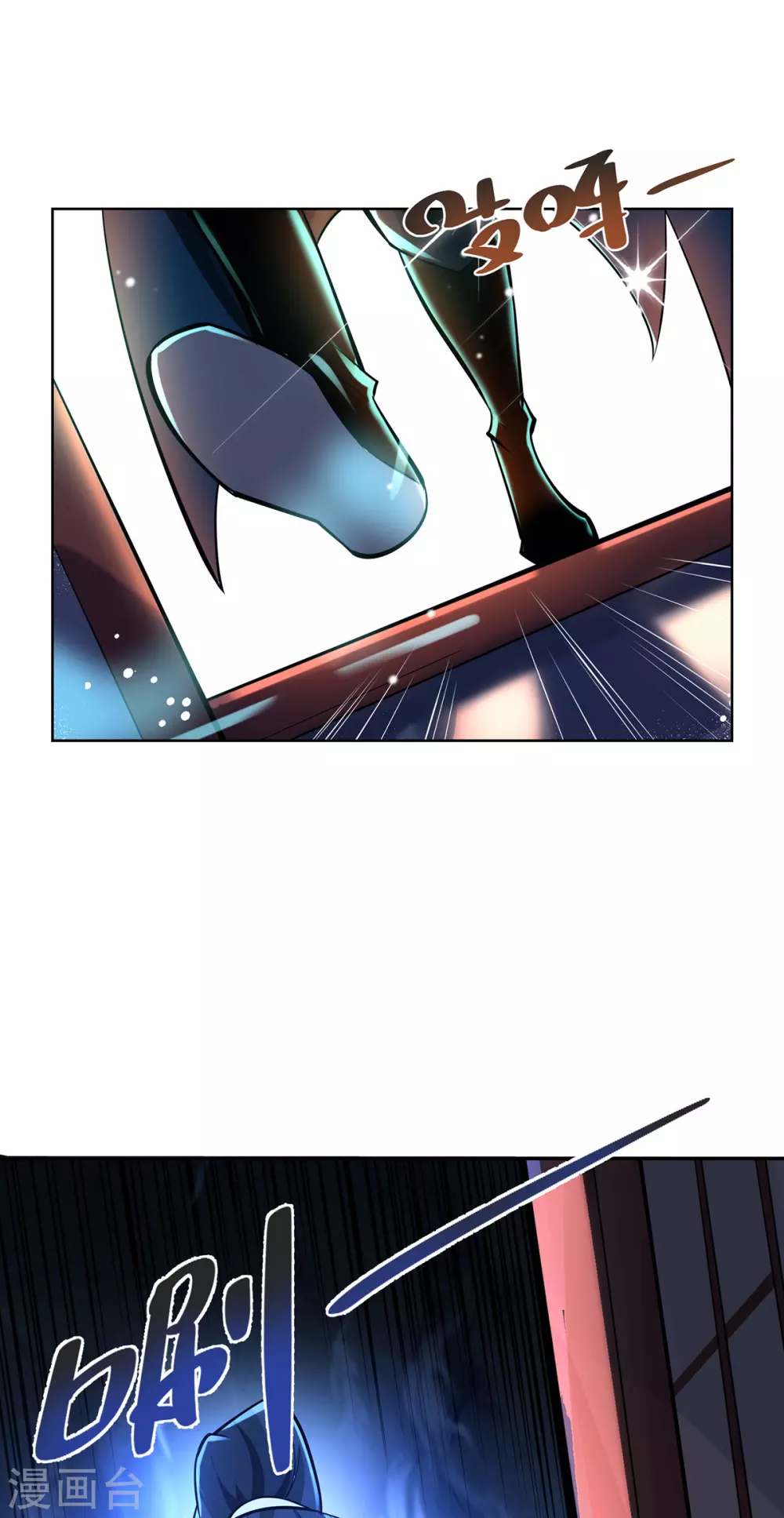 第7话 万道书院10